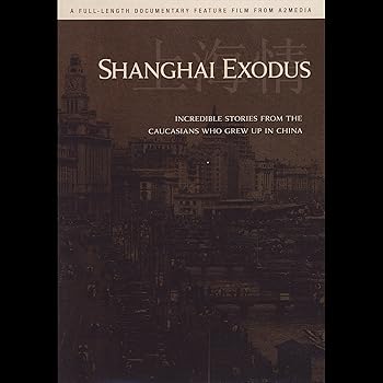 【中古】Shanghai Exodus [DVD]