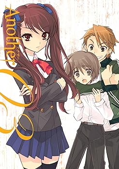 【中古】Another 限定版 第3巻 [DVD]
