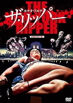 【中古】プレミアムプライス版 ルチオ・フルチ ザ・リッパー UHDマスター版《数量限定版》 [DVD]