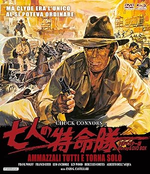 【中古】ウルトラプライス版 七人の特命隊 HDマスター版 blu-ray&DVD BOX《数量限定版》