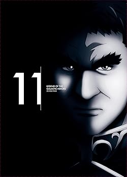 【中古】銀河英雄伝説 Die Neue These DVD 第11巻(完全数量限定生産) [DVD]