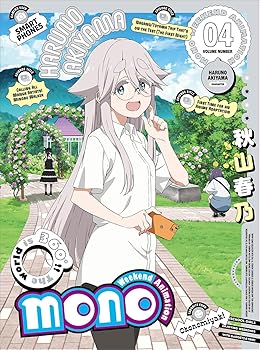 【中古】mono4(完全生産限定版) [Blu-ray]