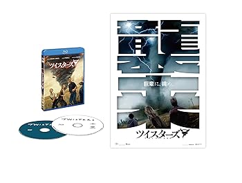 【中古】(初回仕様)ツイスターズ ブルーレイ&DVDセット(2枚組/日本オリジナルアート版ポスター付) [Blu-ray]