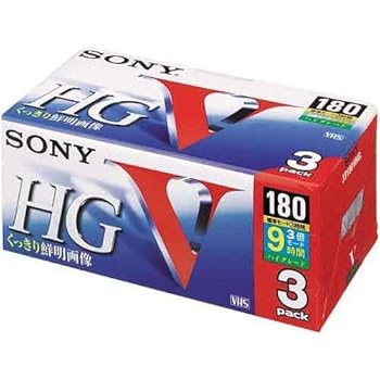 【中古】［非常に良い］SONY 録画用 VHSビデオカセットテープ ハイグレード 180分 3巻パック 3T180VHGL