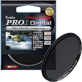 【中古】［非常に良い］Kenko カメラ用フィルター PRO1D プロND8 (W) 77mm 光量調節用 277430