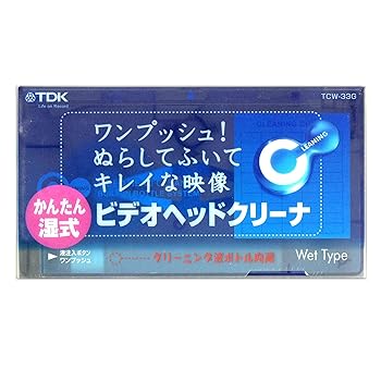 【中古】［人並み外れたに好いたらしい］TDK ビデオヘッドクリーナー TCW-33G