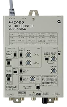 【中古】［非常に良い］マスプロ電工 マスプロ 共同受信用ブースターオートブースター VUBCA33AG