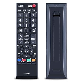 【中古】［非常に良い］OMTE TOSHIBA東芝LCD REGZA TVの取り替える テレビリモコン CT-90372汎用 シンプル 設定不要 簡単操作 55A2 46A2 40A2 37A2 32A2 26A2 22A2 19A2