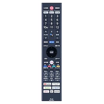 【中古】CLVIZCXOM テレビ受像機遠隔操作 FRM-115TV for FUNAI URMT61CND002 FE-65U8040 FE-55U8040 FE-65U7040 FE-55U7040 FE-48US740 FL-65UQ540 FL-55UQ540