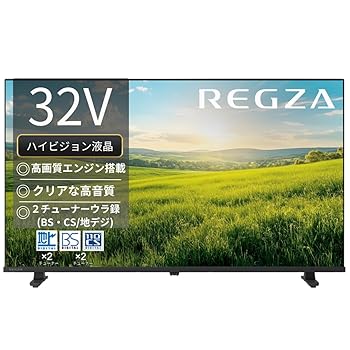 【中古】REGZA 32インチ 液晶 ハイビジョン 32S25R 外付けHDD 裏番組録画 2025年モデル
