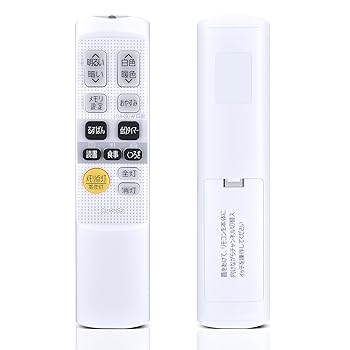 【中古】［非常に良い］AVTVA LEDシーリングライトリモコン for IRIS OHYAMA アイリスオーヤマリモコン CL-RNS2 CL8DL-WF1 CL12DL-WF1 CL14DL-WF1対応 58149
