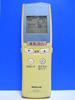 【中古】［非常に良い］ナショナル エアコンリモコン A75C2092