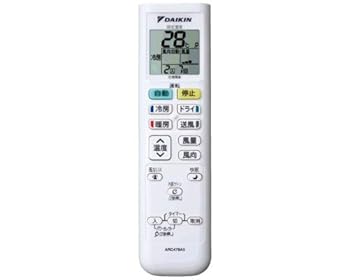 【中古】［非常に良い］ダイキン DAIKIN 別売品【2209005/ARC478A5】ワイヤレスリモコン｜スカーレット2021