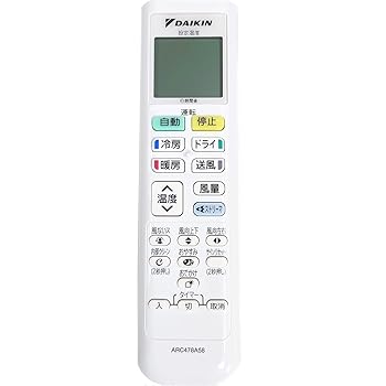 【中古】［非常に良い］ダイキン DAIKIN 別売品【2508555/ARC478A58】ワイヤレスリモコン 8,090円