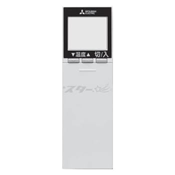 【中古】［非常に良い］三菱 ルームエアコン 霧ヶ峰用 リモコン SG1510(M21 EDL 426)