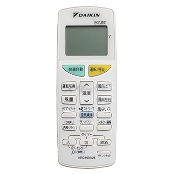 【中古】ダイキン お部屋冷房装置用 無線電話遠隔操作 ARC469A26(2167769)