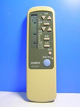【中古】CHOFU エアコンリモコン CAR-22CF