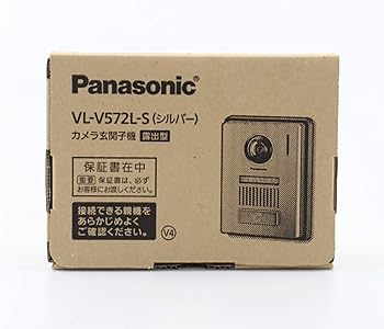 【中古】［人並み外れたに似つかわしい］パナソニック(Panasonic) 玄関番機 VL-V572L-S