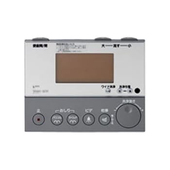 【中古】LIXIL(リクシル) INAX シャワートイレ用壁リモコン サティスDV-118A用 354-1056A｜スカーレット2021 27,671円