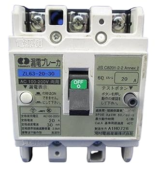 【中古】河村電器産業短絡ブレーカZL 63-20-30L その他-TV・オーディオ・カメラ