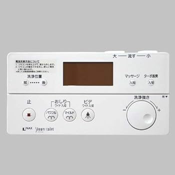 【中古】354-1358 LIXIL リクシル・INAX 遠隔操作 室内用便器部分品 完全無欠品