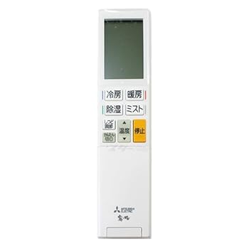 【中古】［非常に良い］三菱 ルームエアコン 霧ヶ峰用 リモコン YU221(M21 EGF 426)