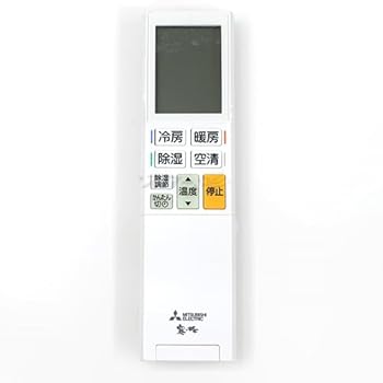 【中古】［人並み外れたに好いたらしい］三菱 御部屋空調設備 霧ヶ峰用 遠隔操作 YU222(M21 EGG 426)