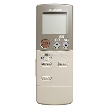 【中古】［人並み外れたに似つかわしい］三菱 御部屋空調設備 霧ヶ峰用 遠隔操作 FG01(M21 2EE 426)