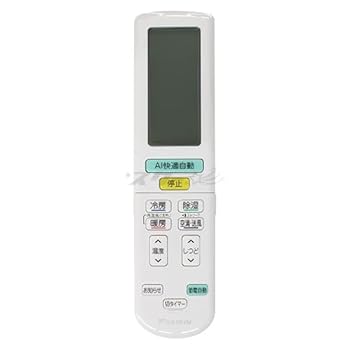 【中古】［人並み外れたに好いたらしい］ダイキン お座敷冷房装置用 無線電話遠隔操作 ARC472A128(2559894)