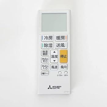 【中古】三菱 ルームエアコン 霧ヶ峰用 リモコン ACH211(M21 EFT 426)