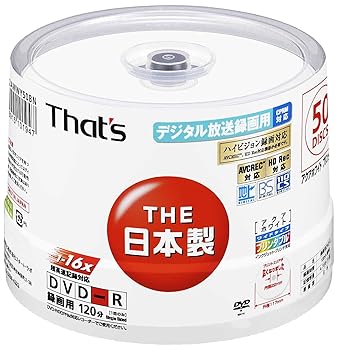 【中古】太陽誘電製 That's DVD-Rビデオ用 CPRM対応16倍速120分4.7GB 盤面アクアホワイト ワイドプリンタブル スピンドルケース50枚入 DR-C12AWWY50BN｜スカーレット2021 9,419円