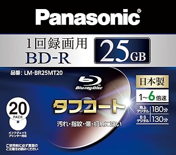 【中古】パナソニック ブルーレイディスク 国産 録画用6倍速 25GB(単層 追記型) 20枚風呂敷き包み LM-BR25MT20 TV・オーディオ・カメラ-ブルーレイディスクメディア-録画・録音用メディア