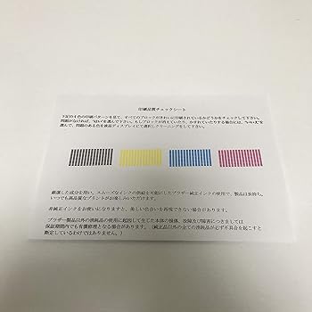 【中古】BROTHER A4インクジェット複合機 PRIVIO DCP-J752N｜スカーレット2021