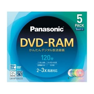 【中古】パナソニック DVD-RAMディスク 4.7GB(片面120分) カラー5色パック LM-AF120LC5