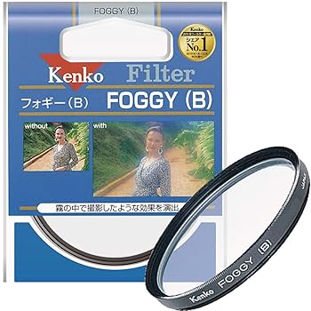 【中古】［非常に良い］Kenko レンズフィルター フォギーB 72mm ソフト描写用 372357