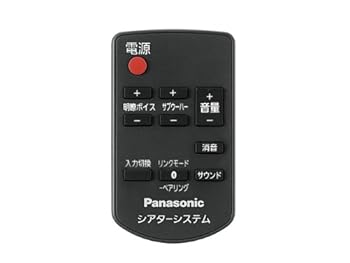 【中古】Panasonic シアターバー用リモコン N2QAYC000086|スカーレット2021