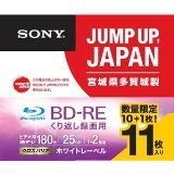 【中古】ソニー 2倍速相応うBD-RE 11枚風呂敷き包み25GB ホワイトプリンタブルSONY 11BNE1VTPS2 ブルーレイディスクメディア-録画・録音用メディア-TV・オーディオ・カメラ
