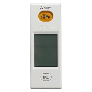 【中古】［人並み外れたに好いたらしい］三菱 お座敷冷房装置 霧ヶ峰用 遠隔操作 WG186(M21 EEN 426)