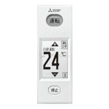 【中古】三菱 ルームエアコン 霧ヶ峰用 リモコン WG163(M21 EDR 426) 19,737円