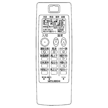 【中古】［非常に良い］三菱 ルームエアコン 霧ヶ峰用 リモコン NA054(M21 W48 426)｜スカーレット2021