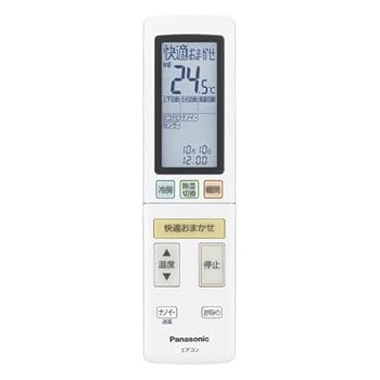【中古】［人並み外れたに好いたらしい］パナソニック 御部屋空調設備用 遠隔操作(保持者付き添い人) ACRA75C03760X(ACXA75C03770)