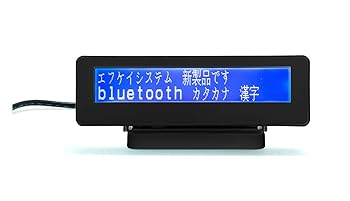 【中古】エフケイシステム LM760-UB カスタマーディスプレイ ブラック