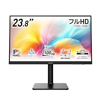 【中古】MSI Modern MD2412P ビジネスモニター IPSパネル フルHD/23.8インチ/HDMI/USB Type-C/リフレッシュレート100Hz/ブルーライトカット/アンチフリッ