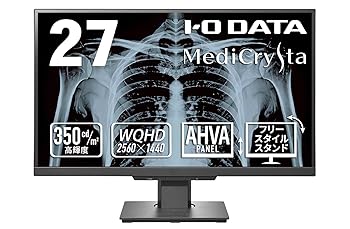 【中古】LCD-MDQ271A [液晶ディスプレイ 27型/医用]