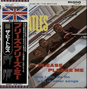 【中古】プリーズ・プリーズ・ミー [Analog]