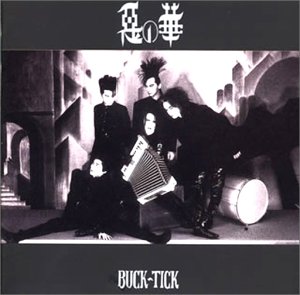 【中古】悪の華 (デジタル・リマスター盤)(初回限定盤)｜スカーレット2021 11,852円