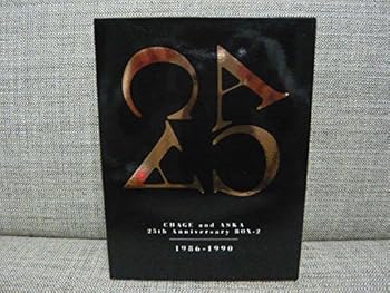 【中古】CHAGE and ASKA 25th Anniversary BOX-2