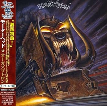 【中古】オーガズマトロン(紙ジャケット仕様)