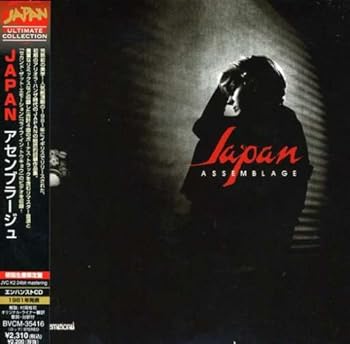 【中古】アセンブラージュ(紙ジャケット仕様)