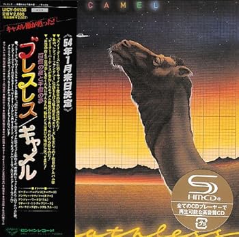 【中古】ブレスレス~百億の夜と千億の夢(紙ジャケット仕様)